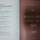 삶의 지혜를 얻는 동양고전 네이버블로그