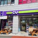 이마트24 SMART 사송신도시점