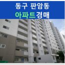 판암동237 이미지