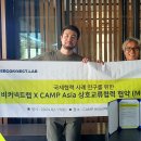 비커넥트랩