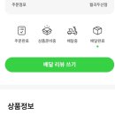 CU월곡두산점 이미지