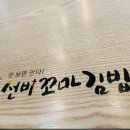 용호분식 이미지