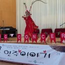 세지초등학교 이미지