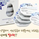 디톡스미