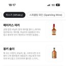 베따(Vetta)