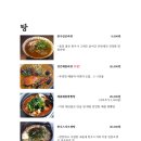 육회관 이미지