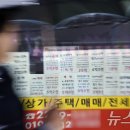 이천역세권공인중개사사무소 이미지