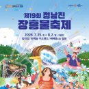 거제;두do