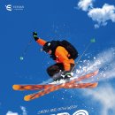 엘리시안 강촌 스키장 이미지