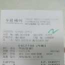 이대원안과의원 이미지