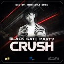 [ 12.29 (목) ] ​BLACK GATE PARTY - CRUSH 공연 @ 클럽 옥타곤 이미지