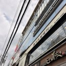 희연 - 부평구 | 로이드밤 문래점, 염색모 밀본 클리닉으로 윤기나게 변신!문래역미용실 희연디자이너 후기