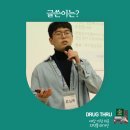 별하약국 | [약사의 Job썰] 인그로운헤어? 환자한테 배우는 알쏭달쏭 질환_레이저제모 15회 맞아본 약사의 리얼 후기