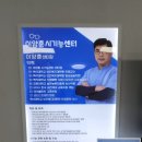 이양약국 | 시력좋아지는법 안경 및 시기능훈련 근시교정 이양훈 시기능센터