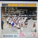 밤마리권역 이미지