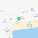 고금도펜션민박 네이버블로그