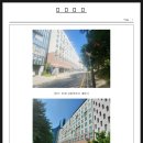 어진동_어진교차로 이미지