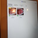 살랑살랑 샤브샤브 | 제주여행 말고기연구소 제주공항점 처음 먹어본 말고기 샤브샤브 후기