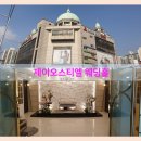 제이오스티엘 이미지