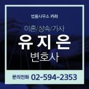 법률사무소카라
