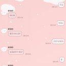 러블리몽 이미지