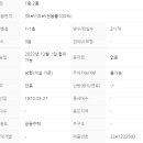 마포다리공인중개사사무소 이미지