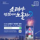 빛