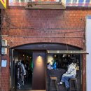 셔터(shutter) | 송리단길 칵테일바 셔터54 방문 후기[shutter54]