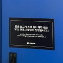.⃗ * ۪۪۪۫ ˖ ˑ항공샷 인생네컷 에어픽 (건대입구,성수) 후기 ܸܸ˖ ˑ۰ ❉