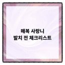 동향치과 의원 네이버블로그