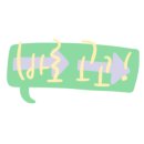 광주송정초등학교 병설유치원 이미지