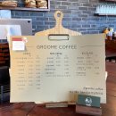 지에스25 안성원곡오투점 | 칠곡저수지 카페 &#34;그루미&#34; 안성 흑임자 맛집! 흑임자 3종 먹어본 후기