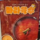 채선당 | 하남미사샤브샤브 1만원대무한리필 채선당 내돈내산 후기