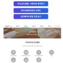 맥가이버밧데리 | 비행기 객실 내 반입 금지물품 총정리