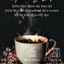 커피의정원 이미지