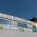금마축산 이미지