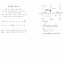 김성욱 장녀 결혼 안내(6.4) 이미지