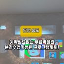 인천광역시립박물관 이미지