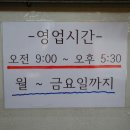 선돌쌍둥이푸드