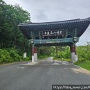 강원도 고성 금강산 신선대(성인대) 등산코스 화암사 제1주차장 원점회귀 (20250524)