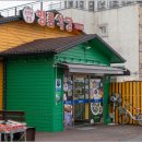 명품식당