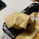 무애분식