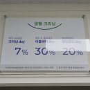 크린토피아홈플러스 - 계룡시 계룡대로 304 | 크린토피아홈플러스