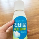 비움