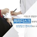 상암탑신경외과의원 이미지