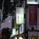 한성대농장 이미지