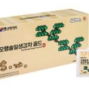 오행생활건강 네이버블로그