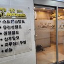 독일WT메소드 이미지