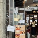 종소리토스트 | 현지인도 줄 서는 교토 3대 커피, 스마트커피 프렌치토스트 먹어본 후기