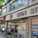 신스토리안경 네이버블로그